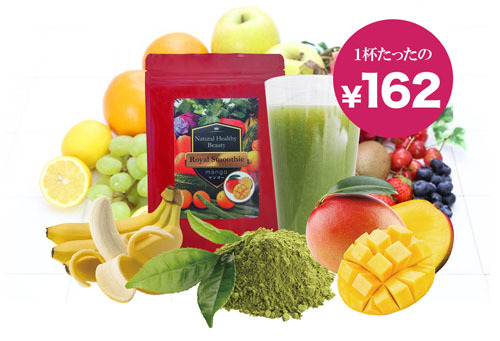 royal-smoothie.jpg